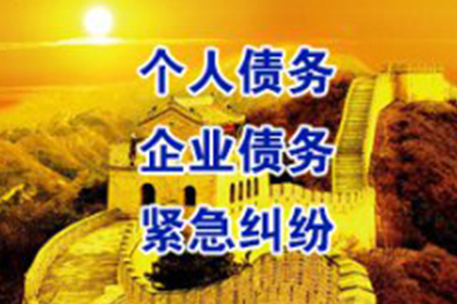 雅安清账公司